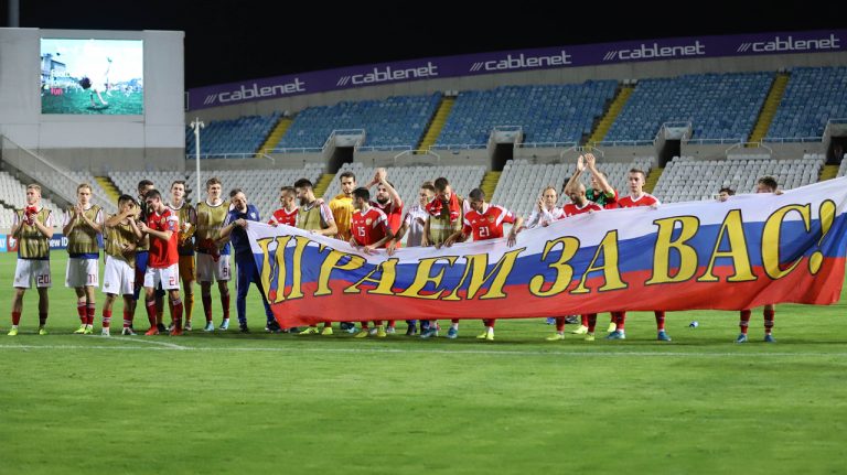 Russia Beat Cyprus With 5 Goals To Qualify For Euro 2020