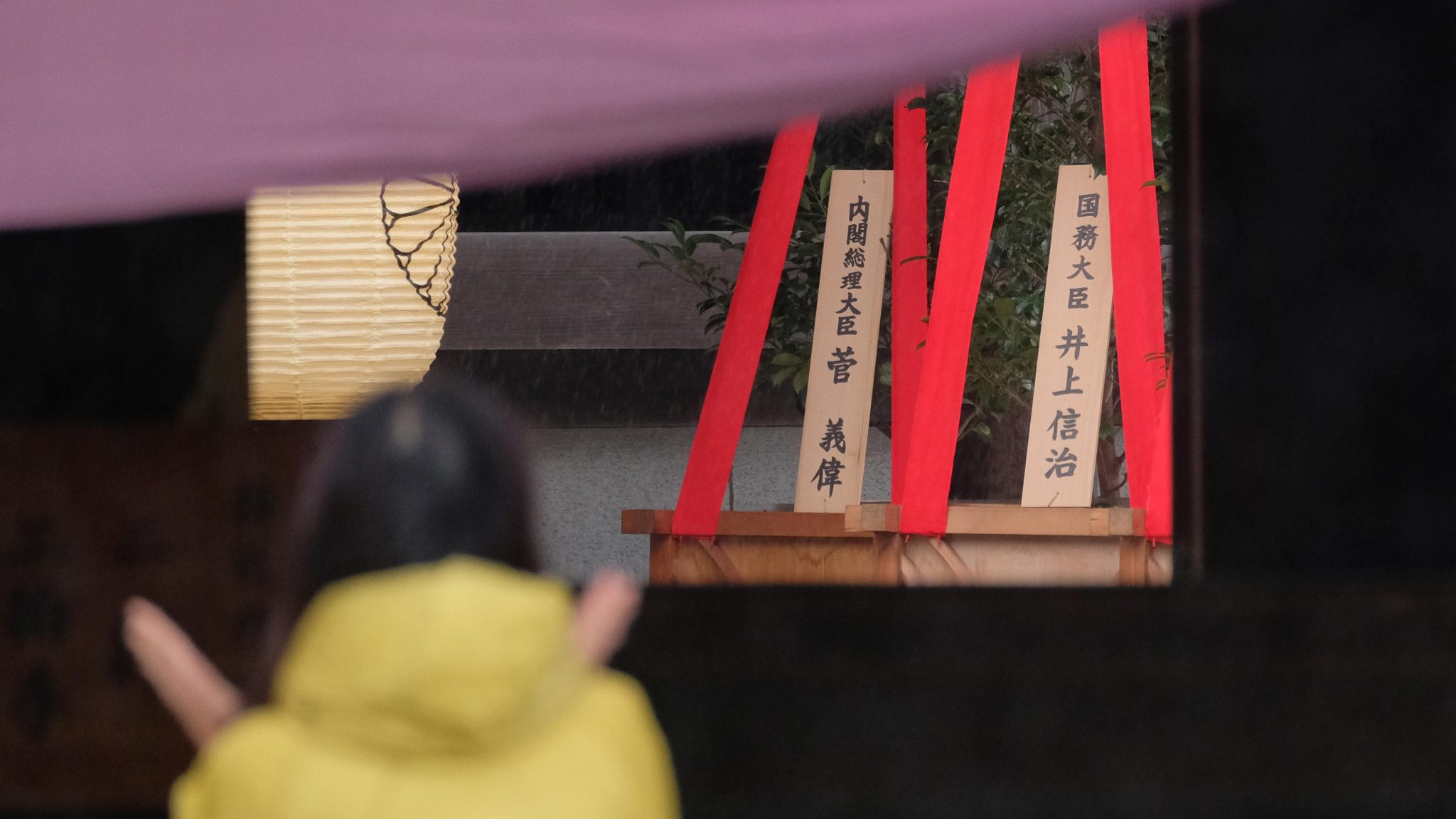 Japan PM Suga sends offering to controversial war shrine