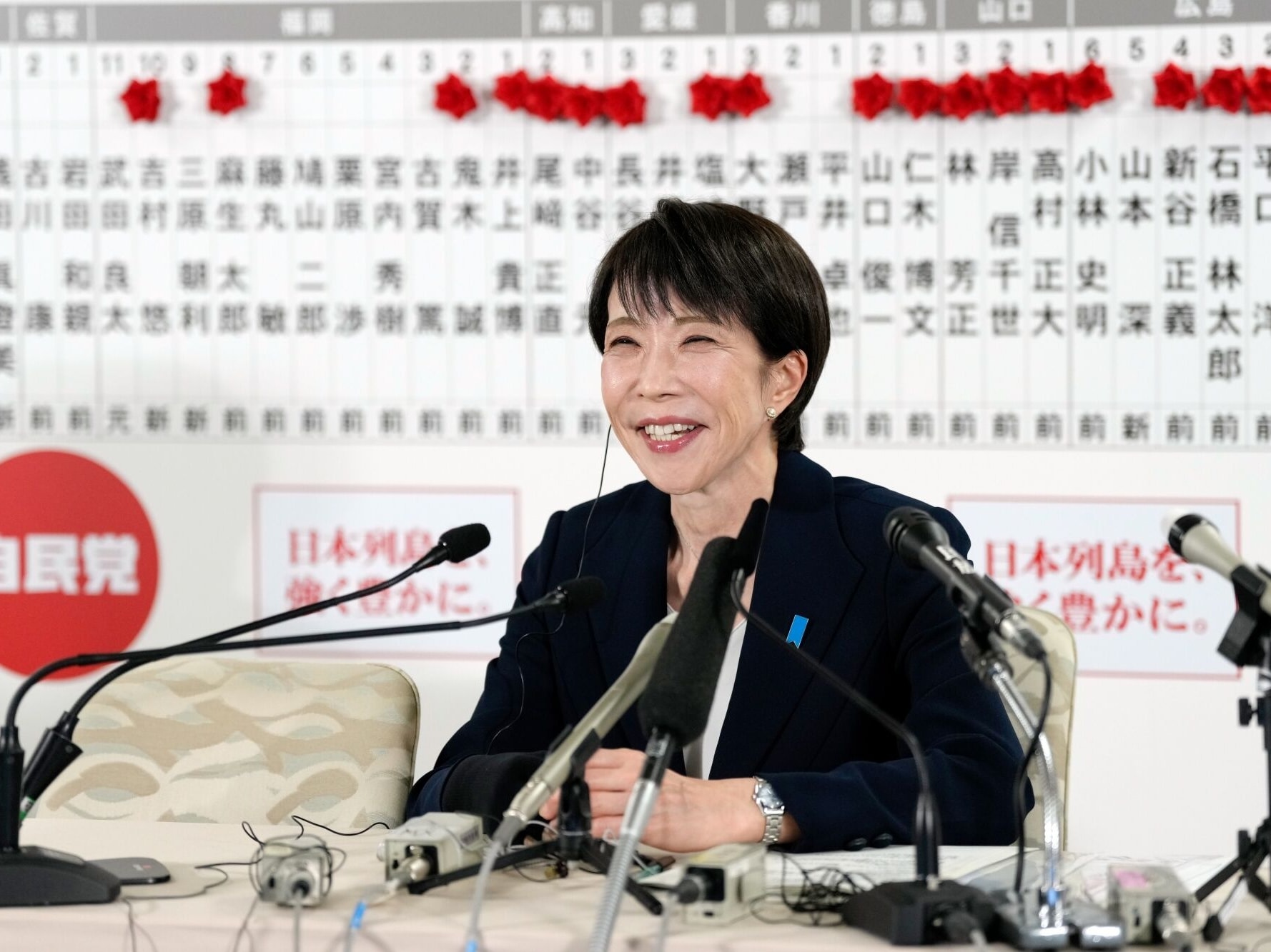 Japan PM Takaichi Wins Historic Majority In Snap Vote